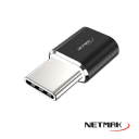 ADAPTADOR OTG USB-C A MICRO-USB NETMAK NM-C103